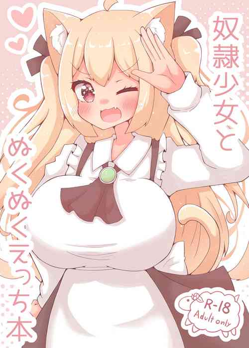 Download Dorei Shoujo to Nukunuku Ecchi Hon