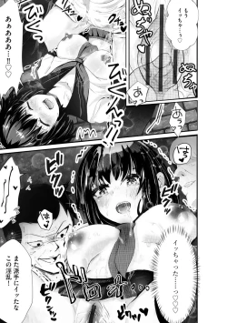 Page 85 of Oji-san Shuudan Chikan Densha Kuso Namaiki na Joshikousei o Wakarase Sex