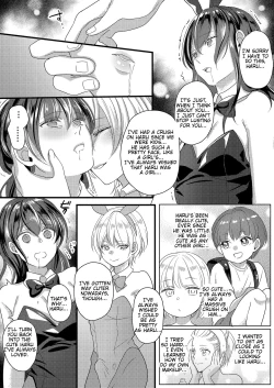 Page 16 of Haru to Sana ～Cosplay de Tsunagatta Koi～