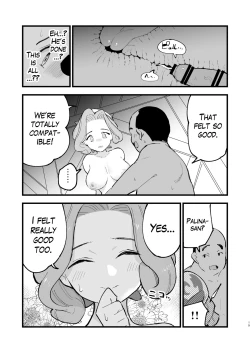 Page 18 of Hisui Tensei-roku 3 | Records of my reincarnation in Hisui 3