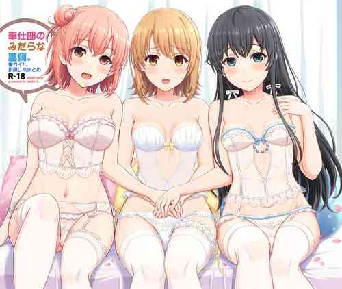 Download Houshitachi no Uragawa.