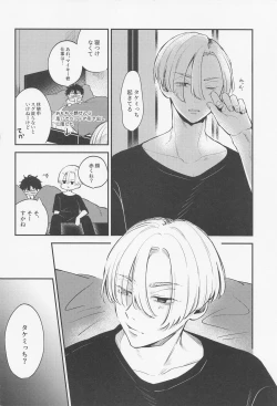 Page 15 of torokerukoitsuhaorenomon！