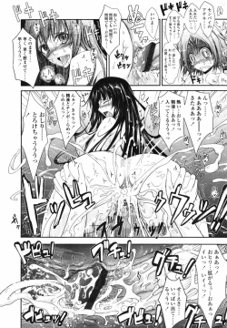 Page 28 of COMIC TENMA 2007-08