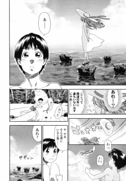 Page 86 of COMIC TENMA 2007-08