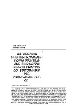 Page 207 of Imouto Kansatsu Nikki - The Record of Sex with My Sister