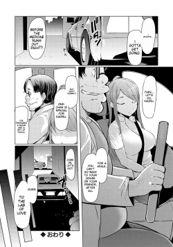 Page 93 of Imouto Kansatsu Nikki - The Record of Sex with My Sister