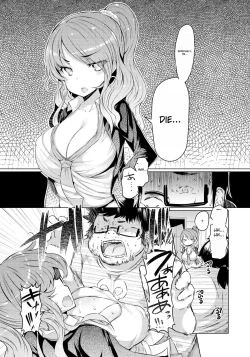 Page 96 of Imouto Kansatsu Nikki - The Record of Sex with My Sister