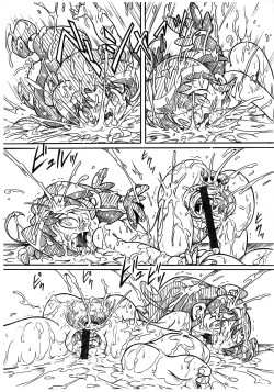 Page 12 of Futago Hime RX SHADOWMOON