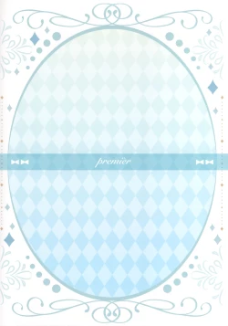 Page 16 of (COMITIA144) [Ame Usagi (Amedamacon)] -premier-