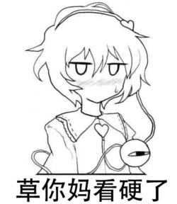 Page 19 of Shizumete Choudai! Orin-chan! | 请振作起来吧,阿燐小姐!