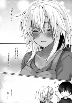 Page 46 of Daisenkan Koi o Suru 8 Kurenai