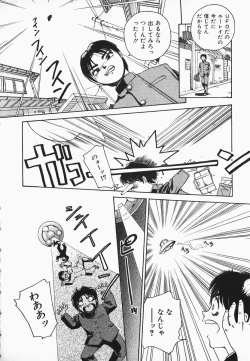 Page 72 of Muni Muni Onei-san