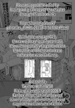 Page 2 of Yoshikichan | Yoshiki-chan is a Troublesome Child