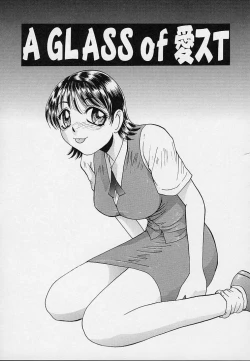 Page 119 of Yokujou Dorei - A Slave Of Sexual Desire