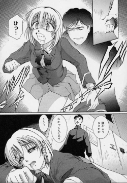 Page 15 of Yokujou Dorei - A Slave Of Sexual Desire