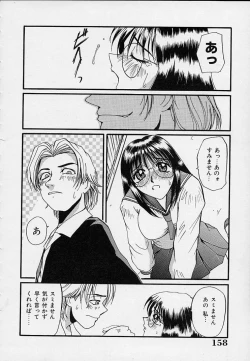 Page 162 of Yokujou Dorei - A Slave Of Sexual Desire