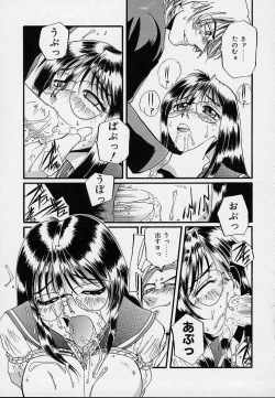 Page 167 of Yokujou Dorei - A Slave Of Sexual Desire