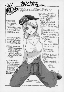 Page 174 of Yokujou Dorei - A Slave Of Sexual Desire