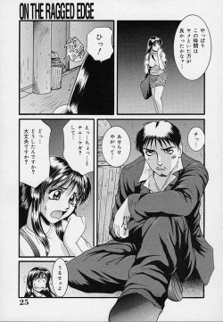 Page 29 of Yokujou Dorei - A Slave Of Sexual Desire