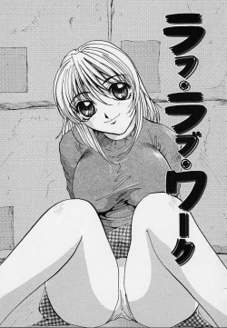 Page 45 of Yokujou Dorei - A Slave Of Sexual Desire