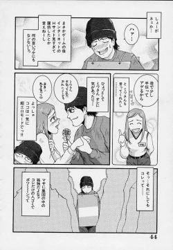 Page 48 of Yokujou Dorei - A Slave Of Sexual Desire