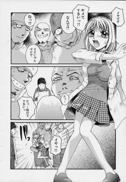 Page 50 of Yokujou Dorei - A Slave Of Sexual Desire