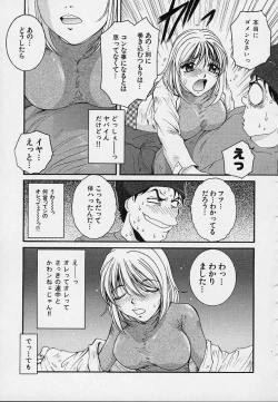 Page 53 of Yokujou Dorei - A Slave Of Sexual Desire