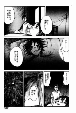 Page 110 of Shoujo, Guitar o Hiku 2