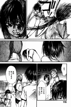 Page 119 of Shoujo, Guitar o Hiku 2