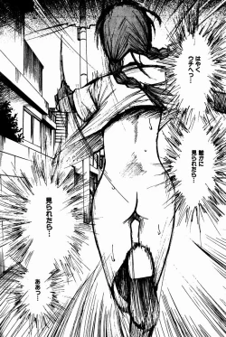 Page 135 of Shoujo, Guitar o Hiku 2