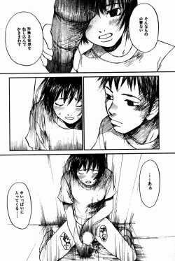 Page 43 of Shoujo, Guitar o Hiku 2