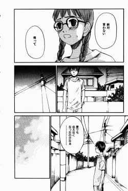 Page 46 of Shoujo, Guitar o Hiku 2