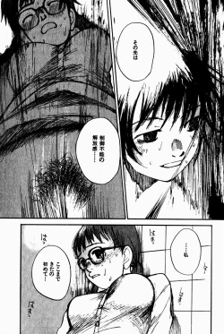 Page 70 of Shoujo, Guitar o Hiku 2