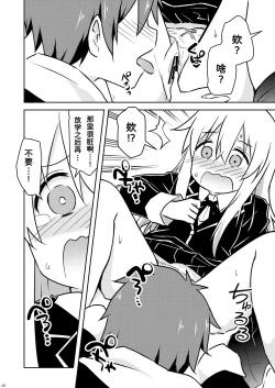 Page 10 of Oyama ga Ii mono Misete Kurerutte