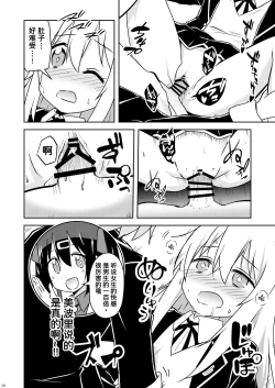 Page 14 of Oyama ga Ii mono Misete Kurerutte