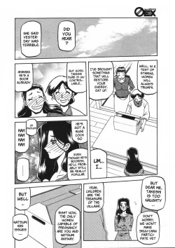 Page 127 of Sayuki no Sato