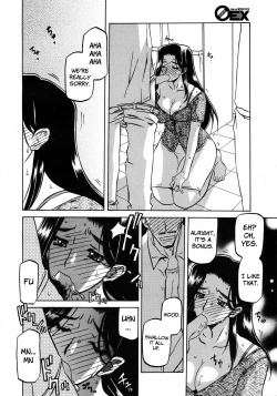 Page 143 of Sayuki no Sato