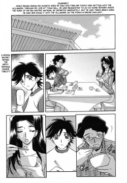 Page 168 of Sayuki no Sato