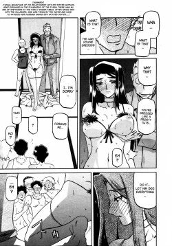 Page 186 of Sayuki no Sato