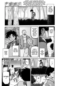 Page 202 of Sayuki no Sato