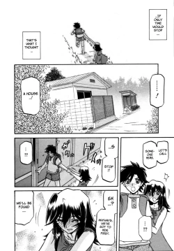 Page 211 of Sayuki no Sato