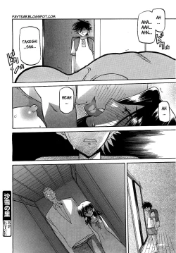 Page 231 of Sayuki no Sato