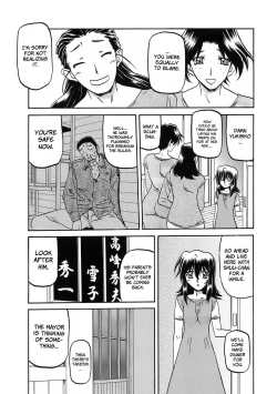 Page 232 of Sayuki no Sato