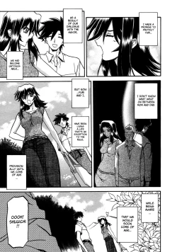 Page 256 of Sayuki no Sato