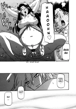 Page 262 of Sayuki no Sato