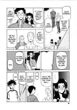 Page 26 of Sayuki no Sato