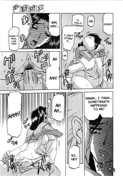 Page 31 of Sayuki no Sato