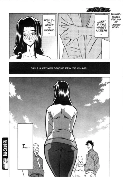 Page 34 of Sayuki no Sato