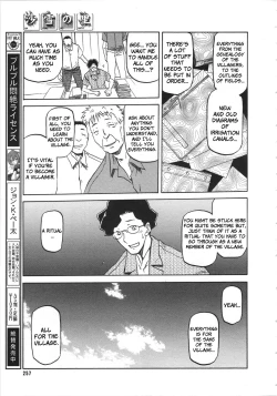 Page 43 of Sayuki no Sato