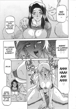 Page 49 of Sayuki no Sato